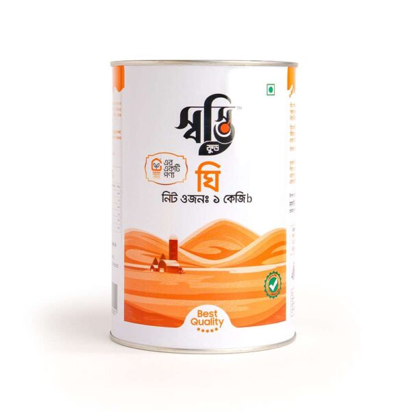 ঘাওয়া ঘি ১ কেজি